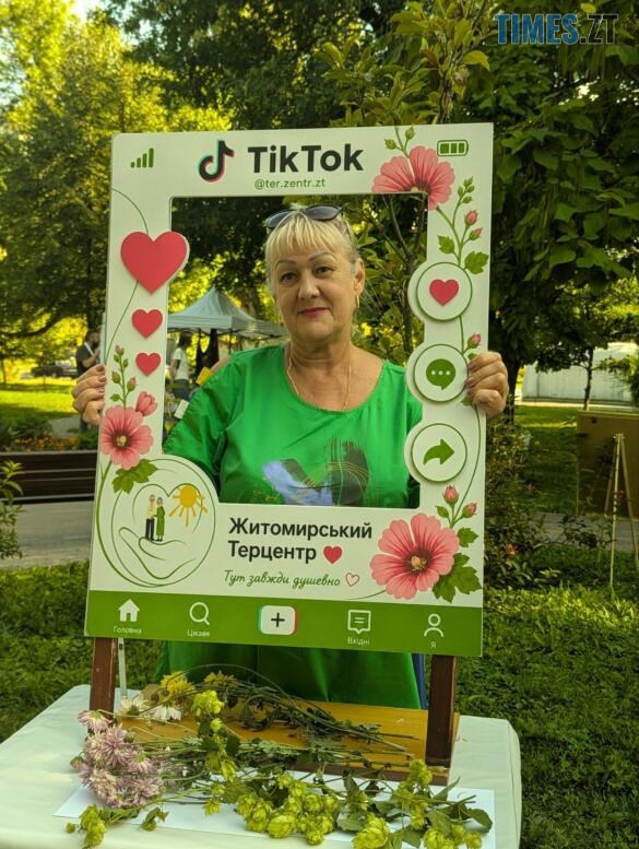 Жінка фотографується у фоторамці