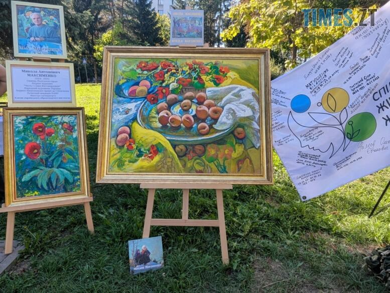 Натюрморт Миколи Максименка