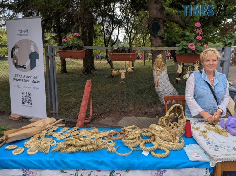 Плетені вироби