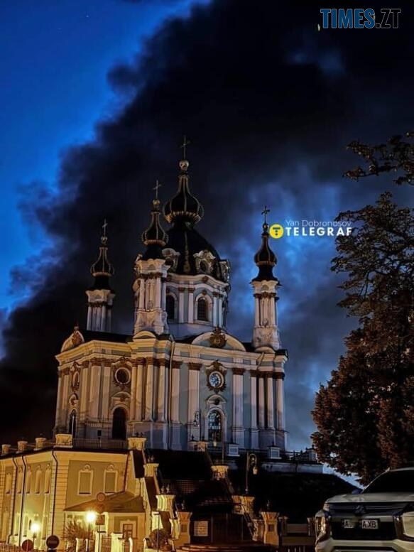 Андріївська церква у Києві за якою видно вогонь від прильоту російської ракети