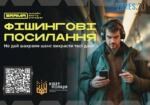 Чоловік дивиться на телефон