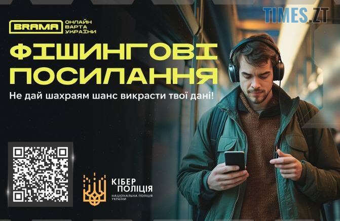 Чоловік дивиться на телефон