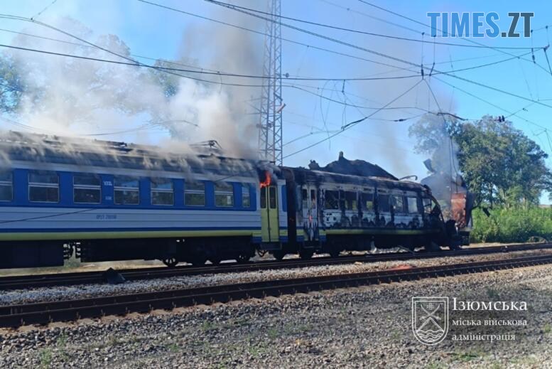 атакований росіянами пасажирський потяг "Харків - Ізюм"