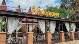 ресторан у Коростишеві в якому зафіксовано спалах гастроентероколіту