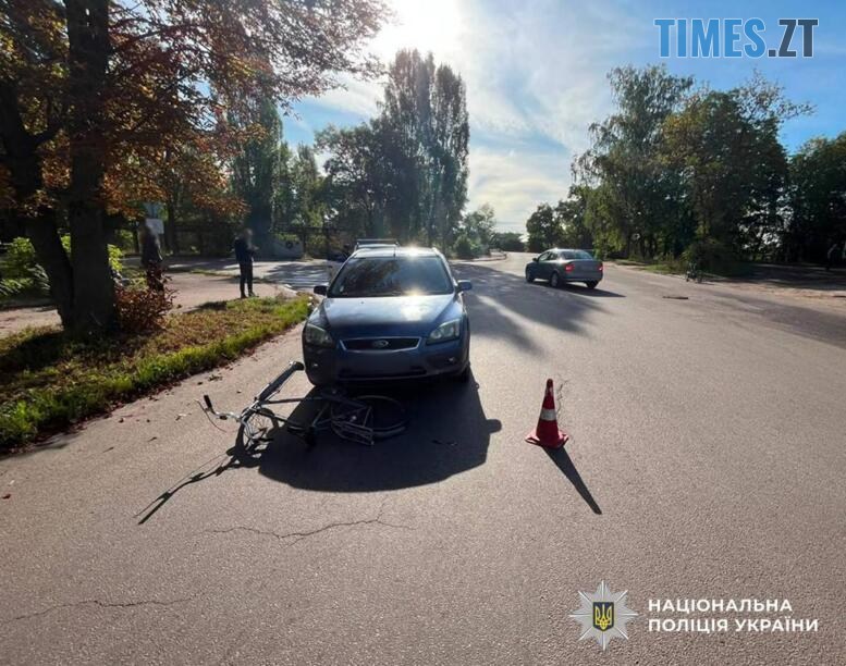 дорога на якій легковик та під колесами збитий ним велосипед