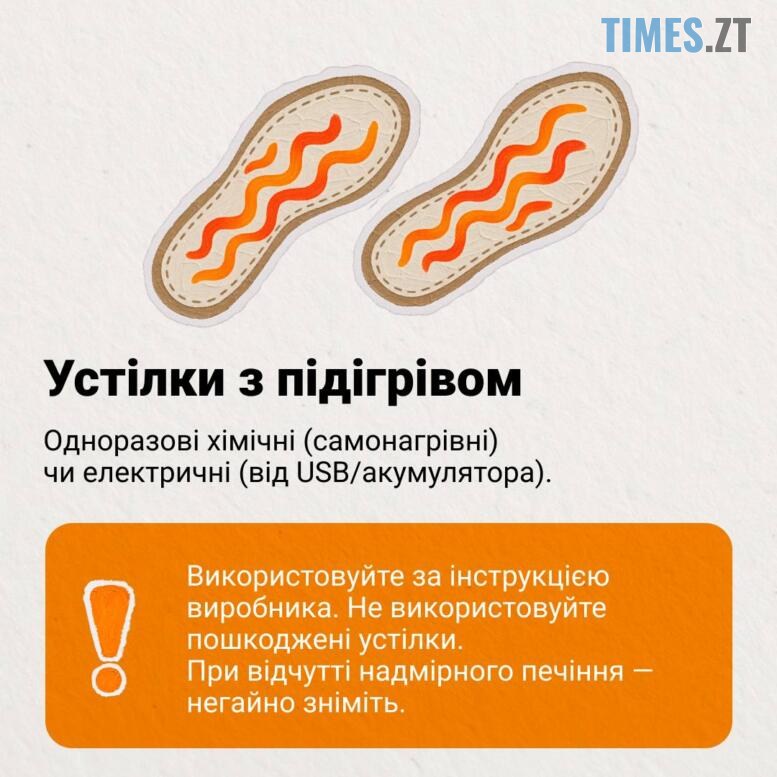Рекомендації, як обігріти оселю без світла