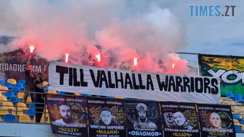 Транспарант х написом «Till Valhalla Warriors» на фоні фаєрів