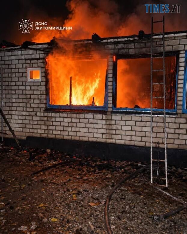 палаючий будинок на Звягельщині
