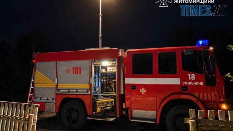 пожежна машина біля двору де сталась надзвичайна подія на Звягельщині