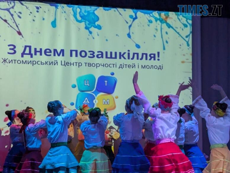 Позашкільна освіта та волонтерство у Житомирі: фестиваль «Залаштунки творчості» на підтримку військових