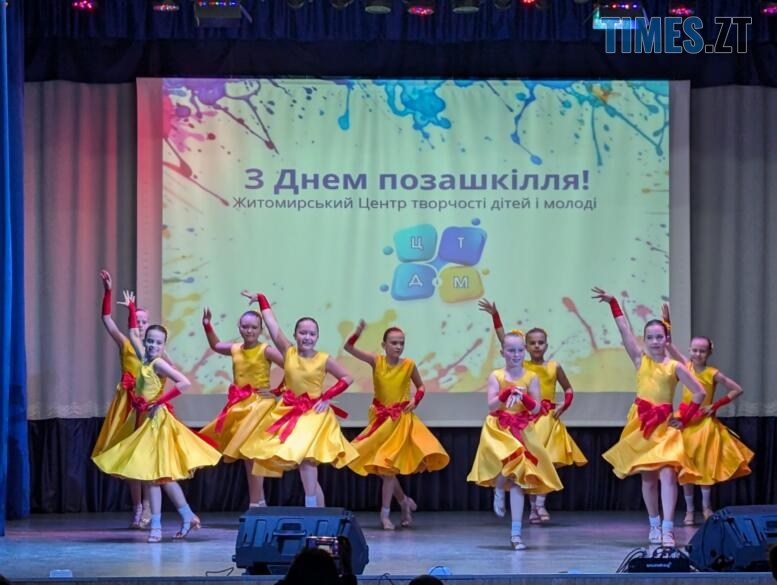 Дівчатка танцюють на сцені ЖЦТДіМ