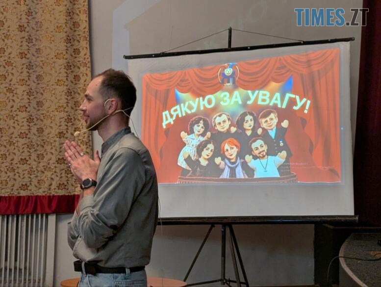 По той бік ширми: у Житомирі згадували 92 роки історії театру ляльок (ФОТО)