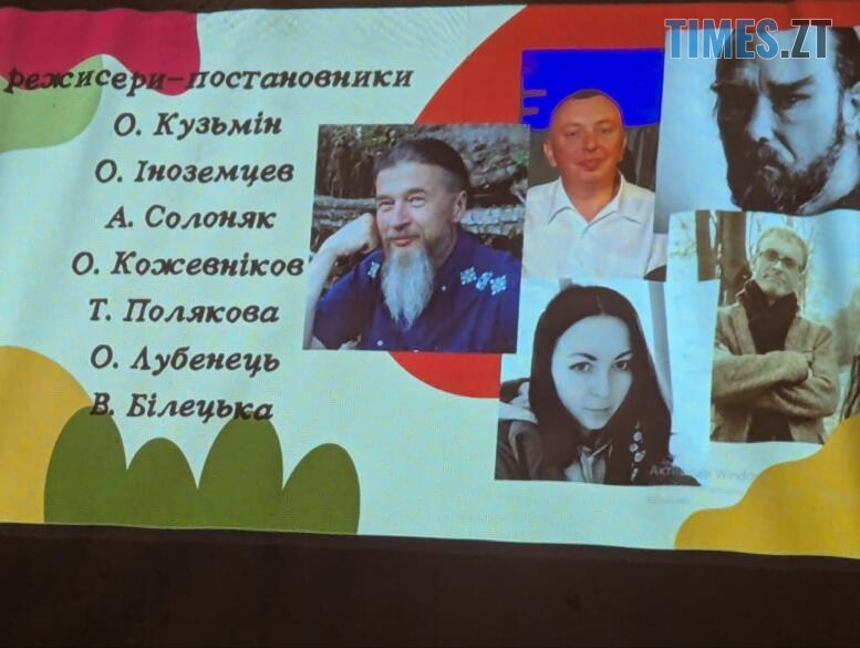 По той бік ширми: у Житомирі згадували 92 роки історії театру ляльок (ФОТО)