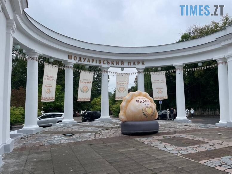 тематична фотозона на фестивалі вареника