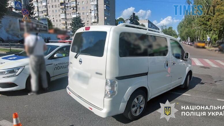 ДТП