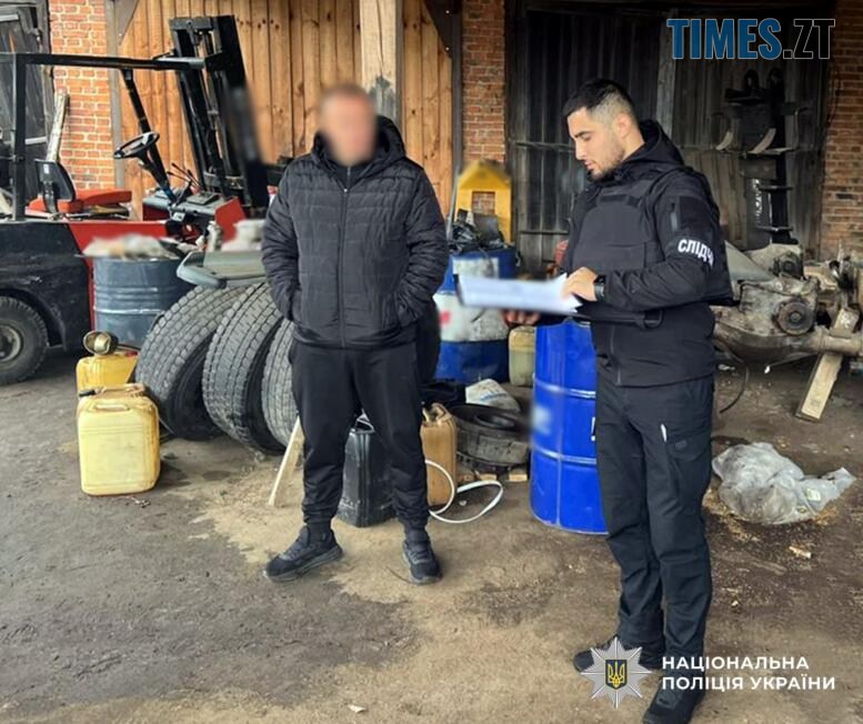 правоохоронець та крадій лісу на підприємстві