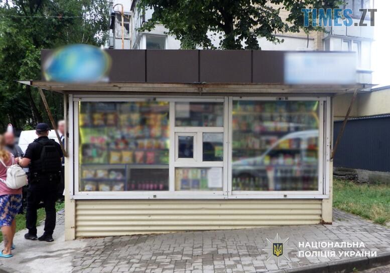 кіоск у Житомирі