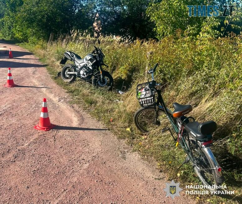 мотоцикл та велосипед, які потрапили у ДТП
