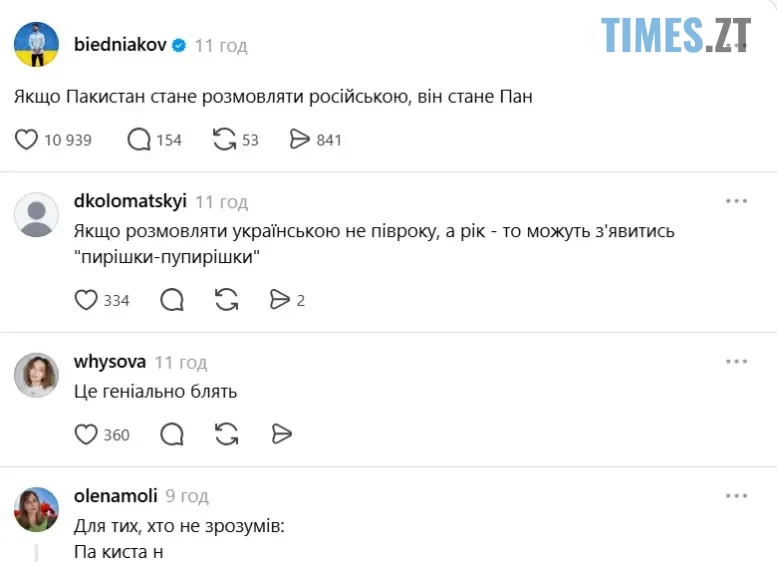 Меми про Настю Каменських