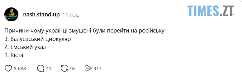 Меми про Настю Каменських