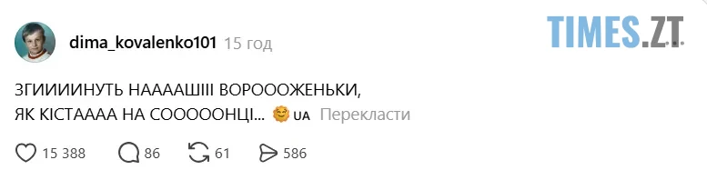 Меми про Настю Каменських