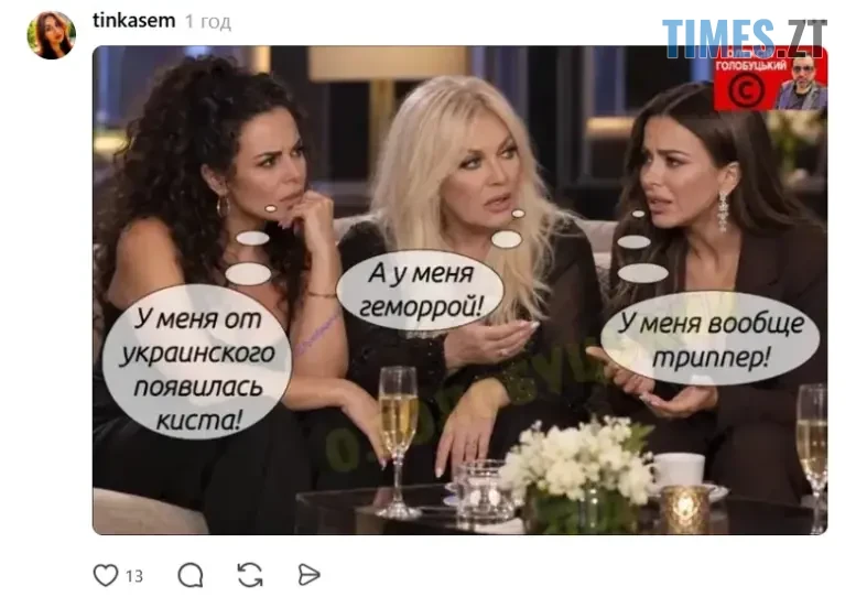 Меми про Настю Каменських