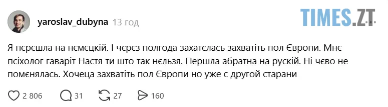 Меми про Настю Каменських