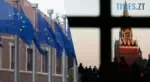 колаж: прапори ЄС та кремль, що видніється через хрест