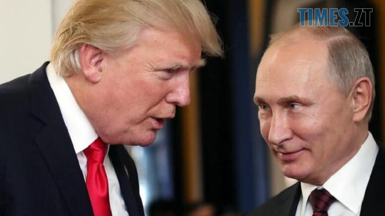 задоволені Трамп та путін