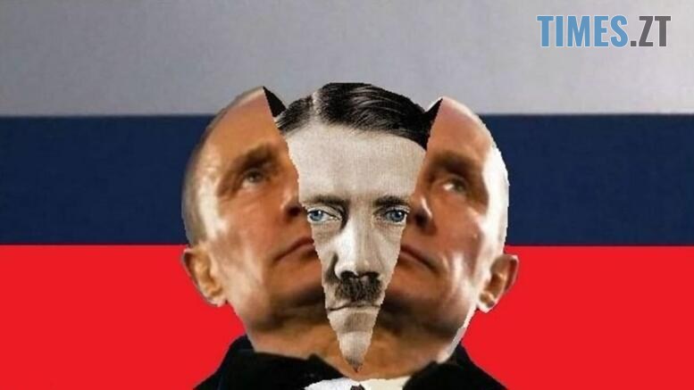 російський прапор на фоні якого розрізана голова путіна через яку видно голову гітлера