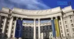 Посольство у Києві