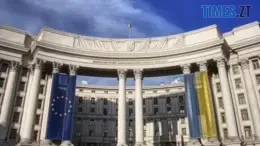 Посольство у Києві