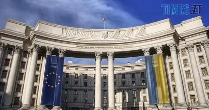Посольство у Києві