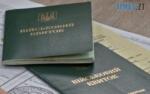 два військові квитки на столі