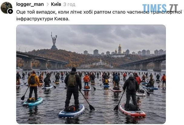 Меми про мости у Києві