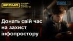 Хлопець дивиться у телефон
