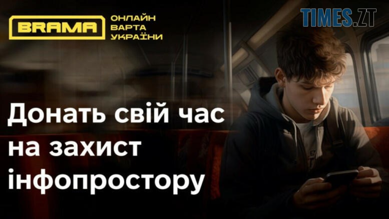 Хлопець дивиться у телефон