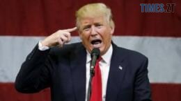 Трамп тримає вказівний палець біля скроні