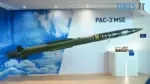 Ракета Patriot