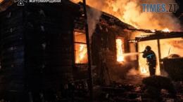 палаючий будинок на Житомирщині