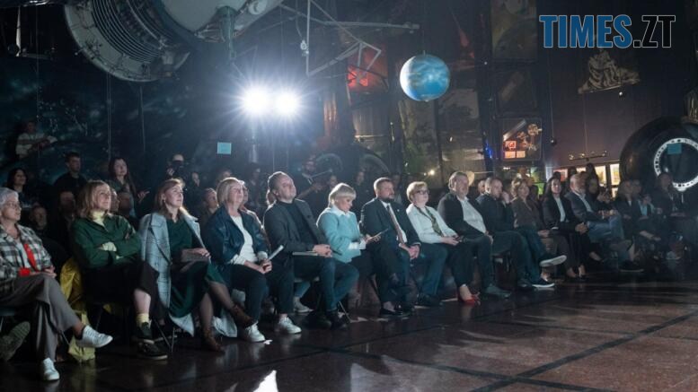 глядачі на презентації «КОРОЛЬОВ(О₂).UA. Формула незламності»
