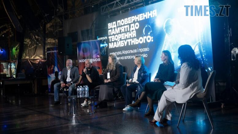 автори та організатори вистави «КОРОЛЬОВ(О₂).UA. Формула незламності» на презентації