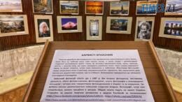 У Вежі можна побачити ексклюзивні світлини від київського фотоклубу