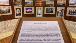 У Вежі можна побачити ексклюзивні світлини від київського фотоклубу