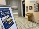 ВИСТАВКА ДІЯТИМЕ ПРОТЯГОМ МІСЯЦЯ НА ПЕРШОМУ ПОВЕРСІ МУЗЕЮ