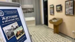 ВИСТАВКА ДІЯТИМЕ ПРОТЯГОМ МІСЯЦЯ НА ПЕРШОМУ ПОВЕРСІ МУЗЕЮ