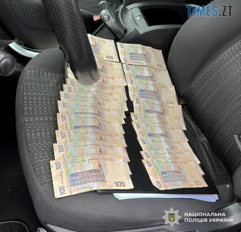 гривневі купюри розкладені на передньому сидінні автомобіля