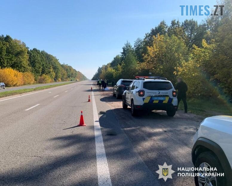 огороджене місце смертельної ДТП